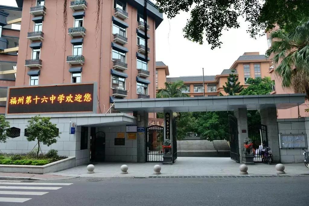 福州跌得最狠的学区房,福州仓山最强学区房