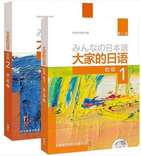 N1满分,日语考级n1书籍