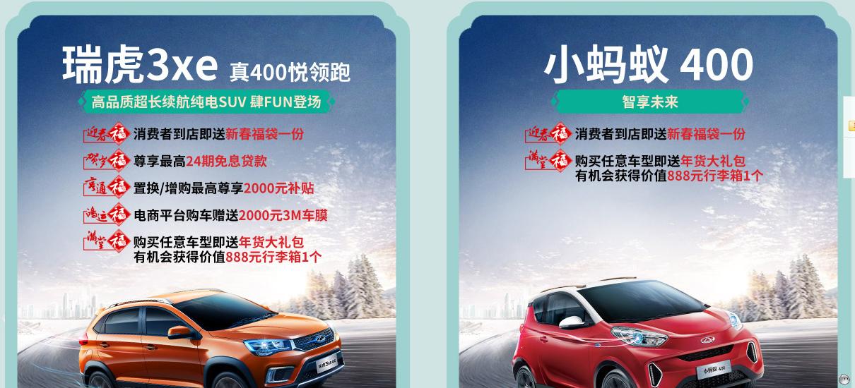 抢新车送豪礼,抢养车大礼包