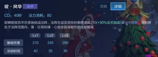 王者荣耀貂蝉能一挑五的英雄,貂蝉被动无限流