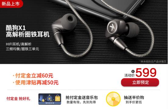 酷狗音乐概念版hifi,酷狗hifi音效评测