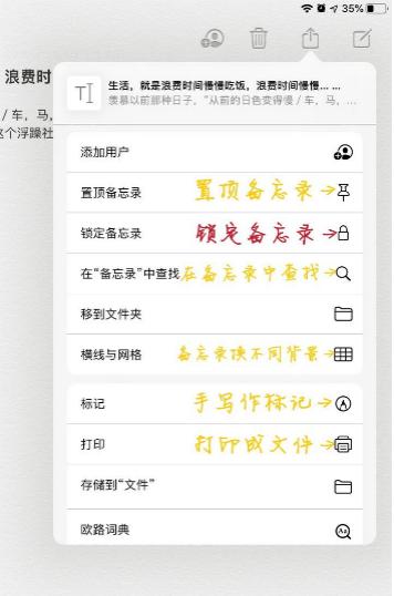 最好用的ipad学习软件,ipad上有哪些实用的令人惊艳的app