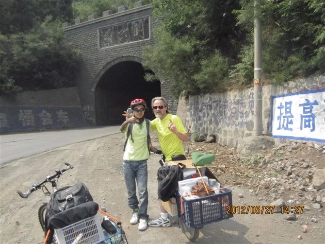 骑行藏西,西安自驾郭亮村