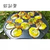 一本正经的虾扯蛋,终于知道什么叫虾扯蛋了