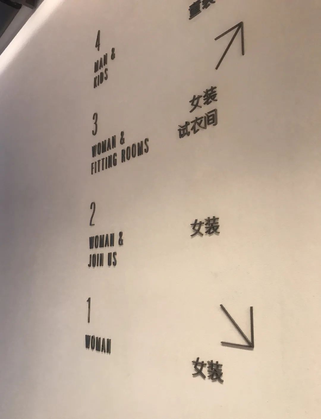 Zara亚洲最壕门店卖的衣服，还会一洗就烂吗？