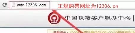 过年回家买车票技巧,回家买车票攻略