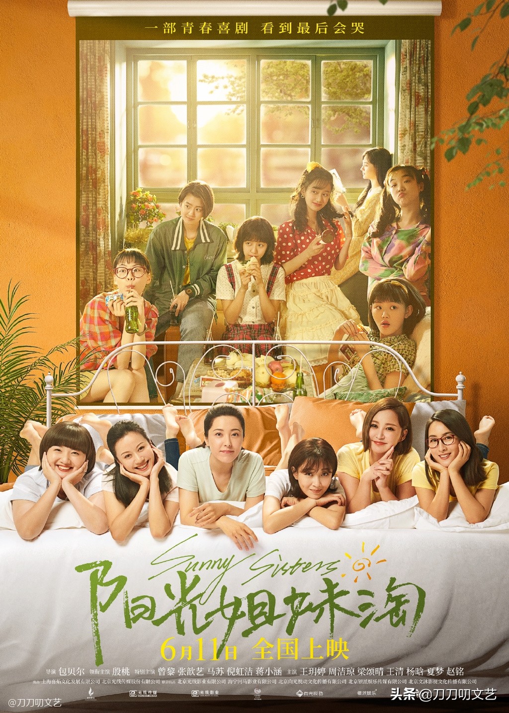 视后“开撕”！殷桃曾黎新片预告仅凭一句台词，就让人坐不住了