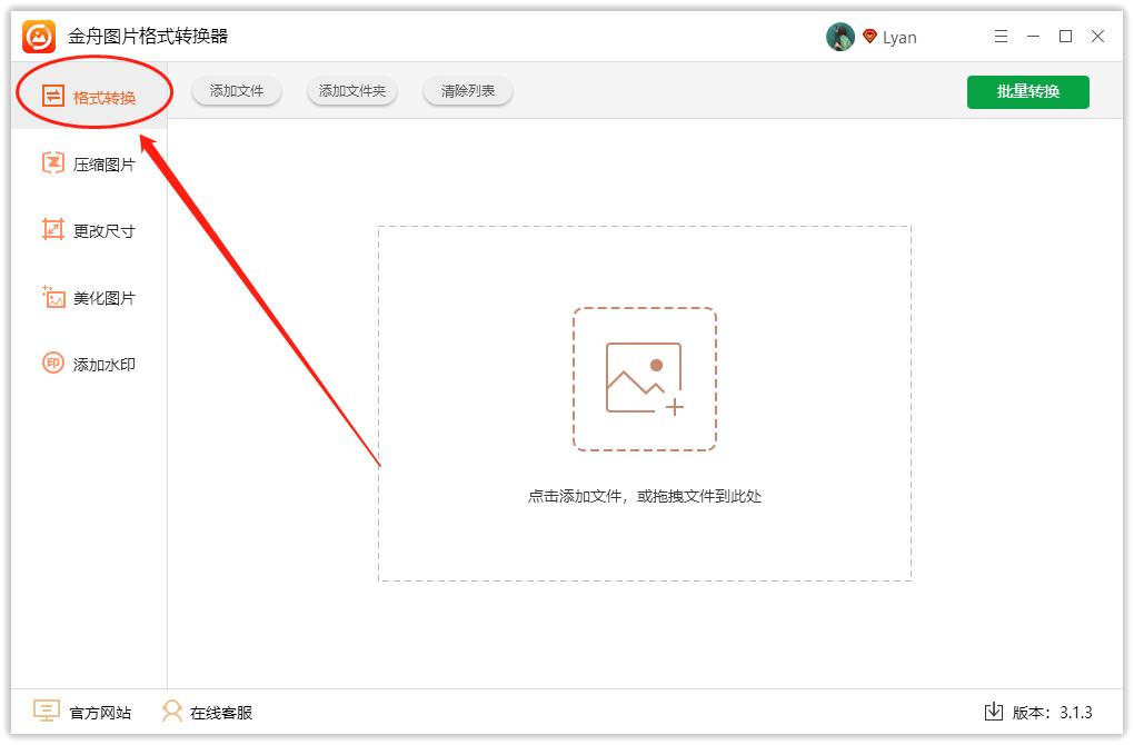 heic格式图片电脑不能看,为什么图片是heic格式