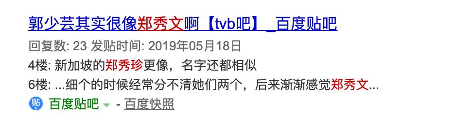 香港人对郑秀文的评价,郑秀文香港最后的天后