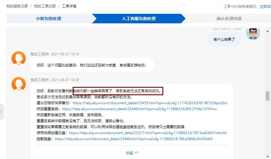 网站数据备份和恢复,了解网站备份和恢复的基本方法