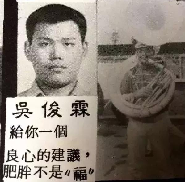 许光汉微表情,许光汉伍佰片段