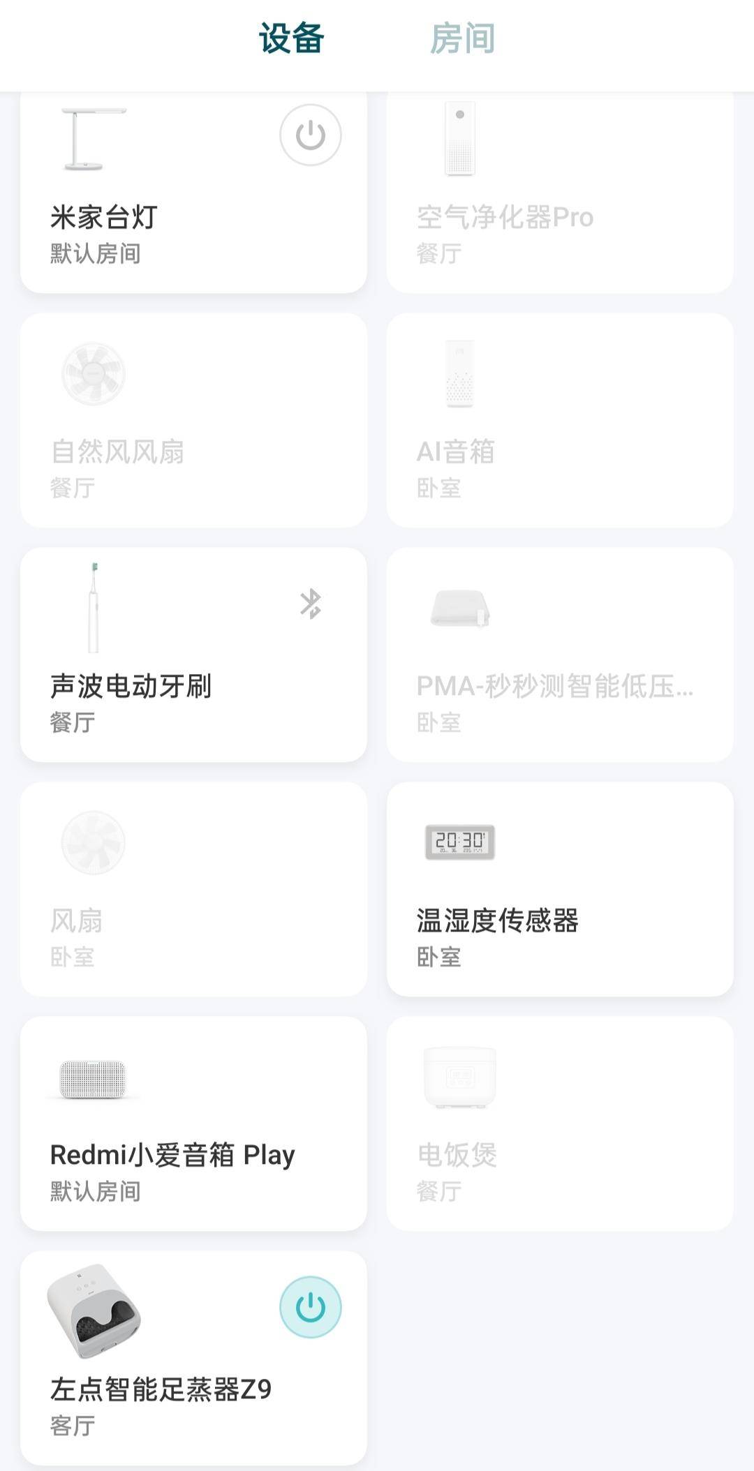 左点正品全自动按摩脚盆,左点小仙智能蒸汽足浴盆售后服务