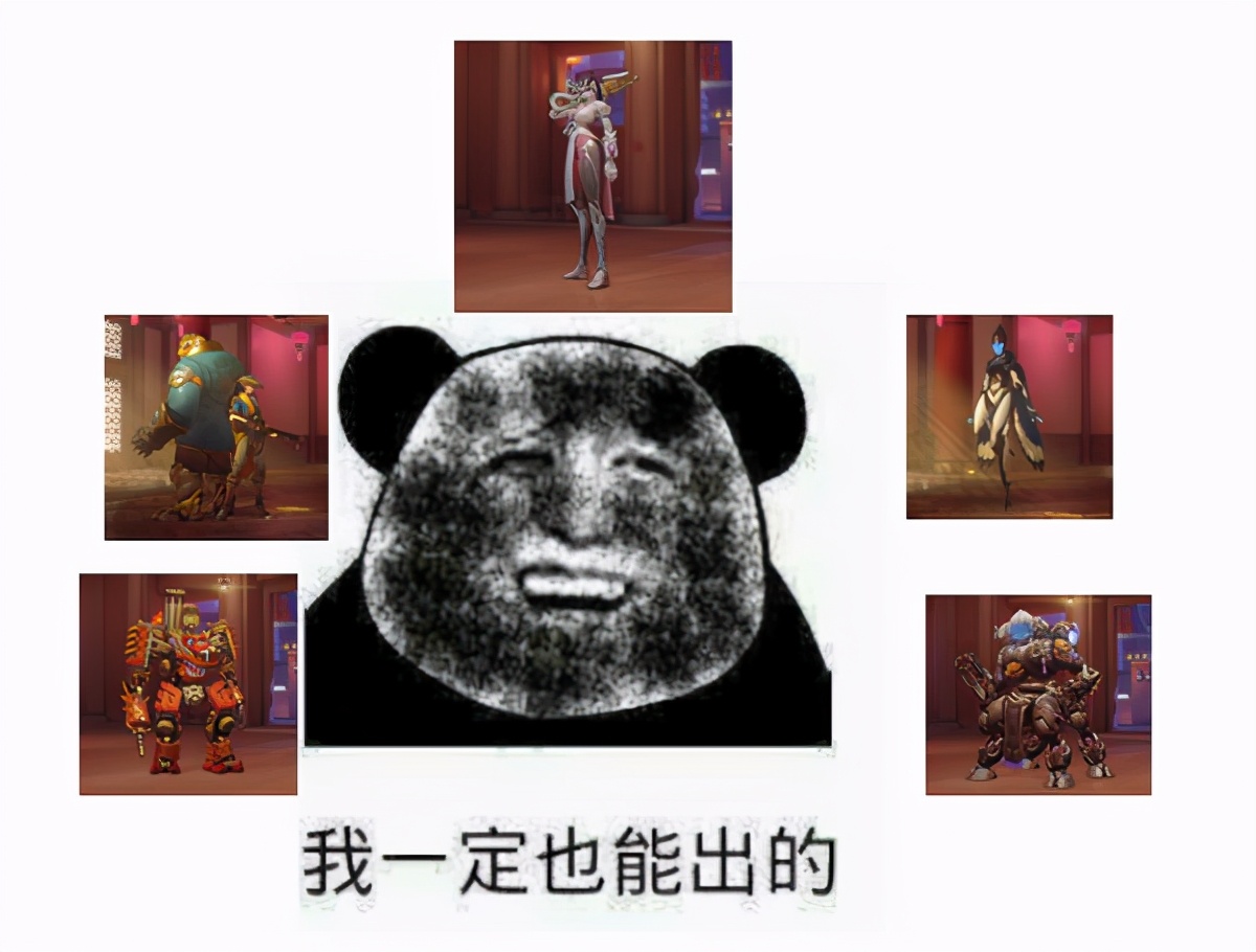 19账号价格本就离谱，出橙几率还有九成？OW玩家晒图拉仇恨