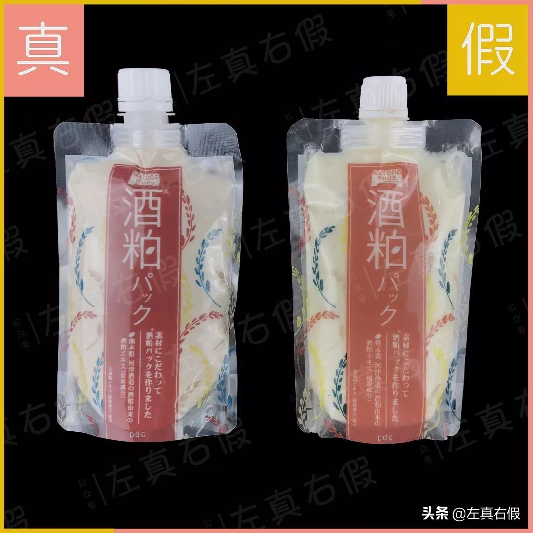 范冰冰面膜芍药面膜,范冰冰推荐的面膜效果对比