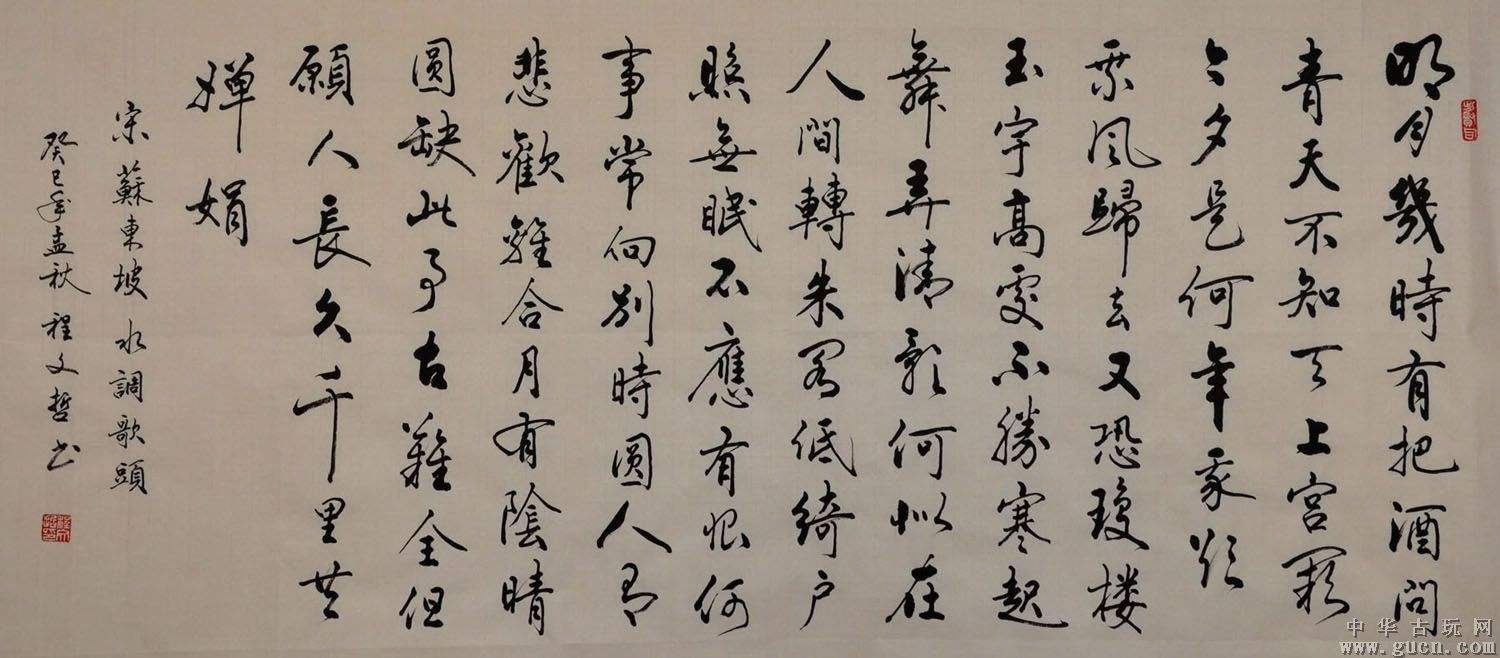 隋炀帝杨广的一生概括,史上悲剧皇帝隋炀帝杨广