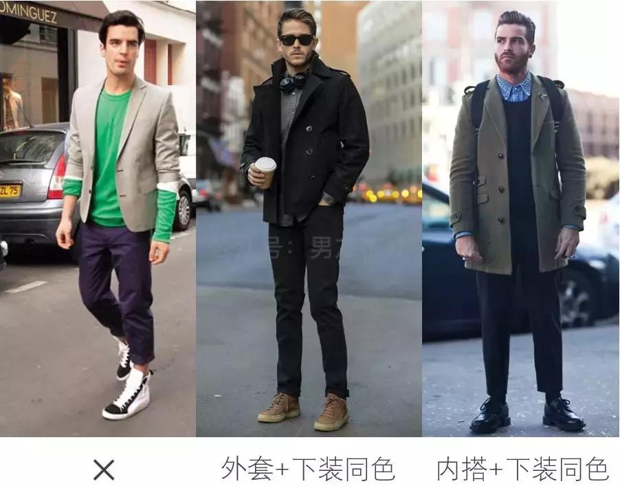 怎么穿显高显瘦男生学生,个子矮的男生怎么穿显高