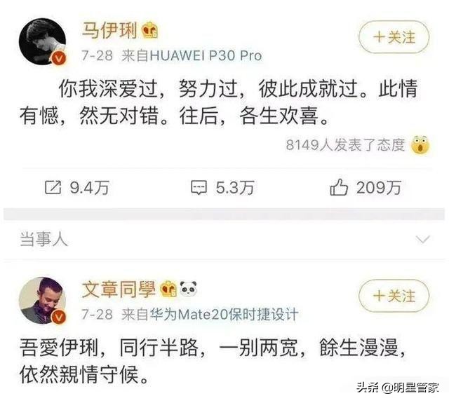 旗袍美探马伊琍造型惊艳,旗袍美探马伊琍演技浮夸