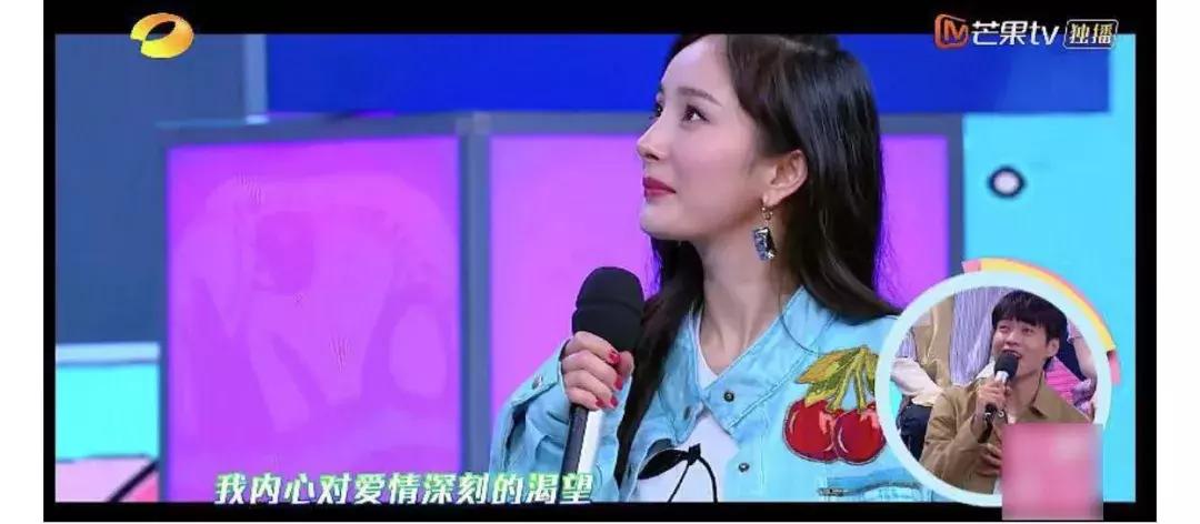 魏大勋杨幂亲密照,魏大勋和杨幂同回酒店举止亲密