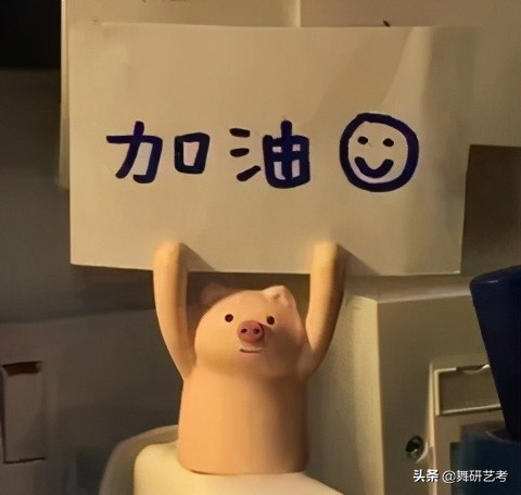 舞鞋滑怎么办,中国舞舞鞋打滑怎么办