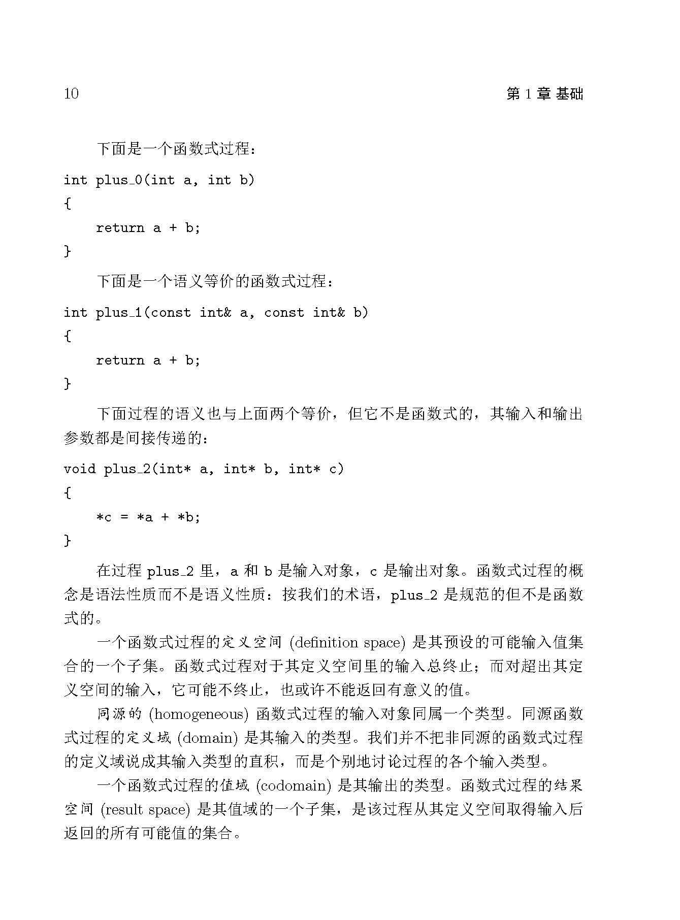 编程必须记住的12个代码,编程必须要懂的代码