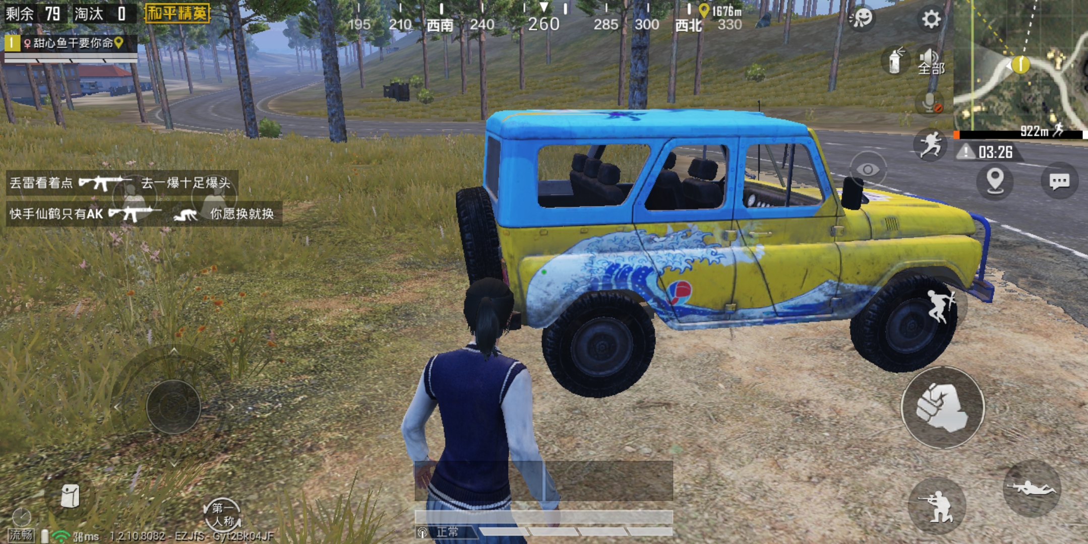 吃鸡怎么看出设置了不允许观战,王者怎么关掉允许他人观战