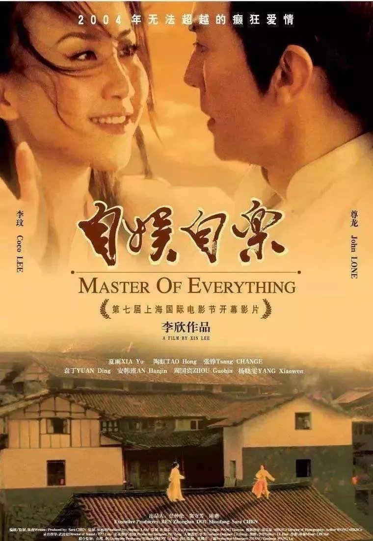 美籍华人演员尊龙 (香港演员尊龙身世)