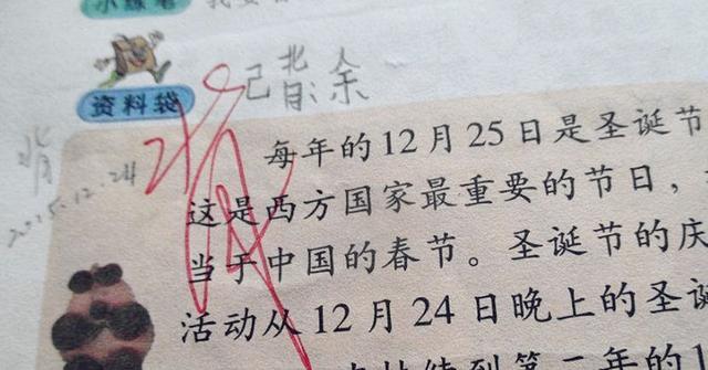 如何模仿家长签字教程,家有儿女模仿家长签字