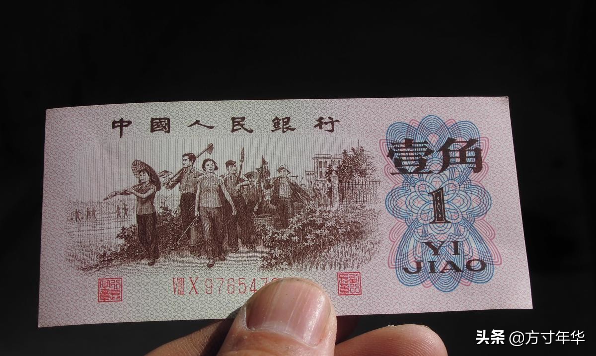 第三套人民币价钱最高的是哪一张,第三套人民币价值多少钱一张