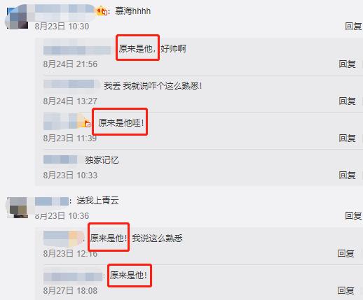 「刀子」出鞘，他该火了
