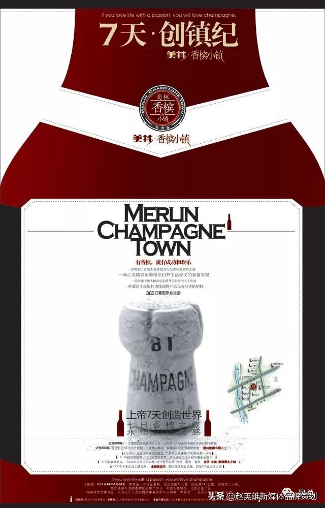 地产文案需要看哪些书,地产人发朋友圈文案高级感