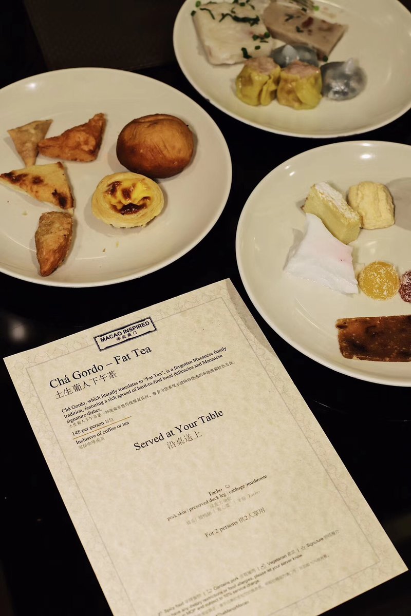 在澳门这家奢华酒店，找到了小时候的味道