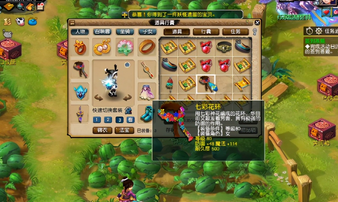 梦幻西游藏宝图挖图数据,梦幻西游10000张藏宝图