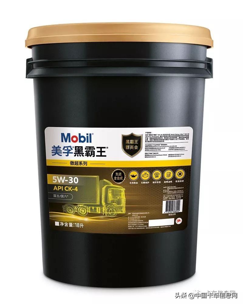 润滑油欧洲标准更新,国5标准润滑油