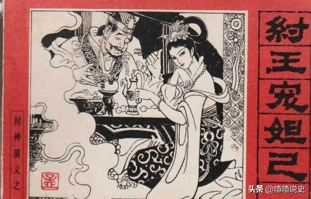 纣王之后为什么再无人皇,为何说纣王死后世间再无人皇