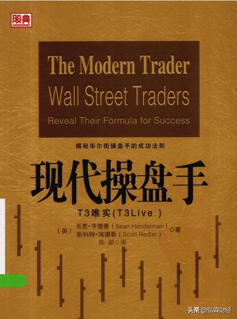 股市交易军规,股市中的纪律有哪些