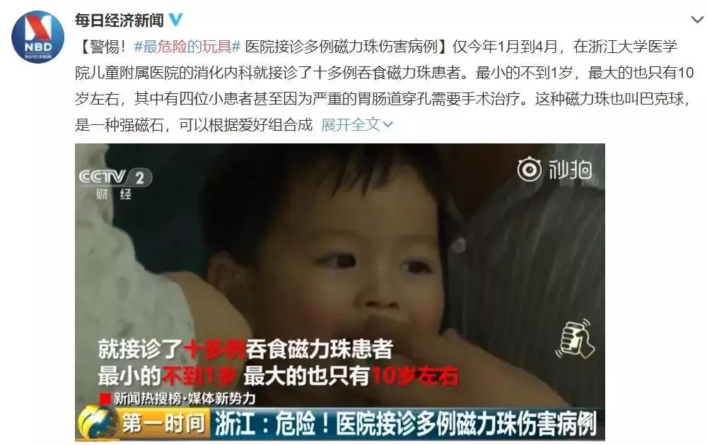 女孩儿童玩具被砸视频,4岁女儿被1000元玩具吓哭