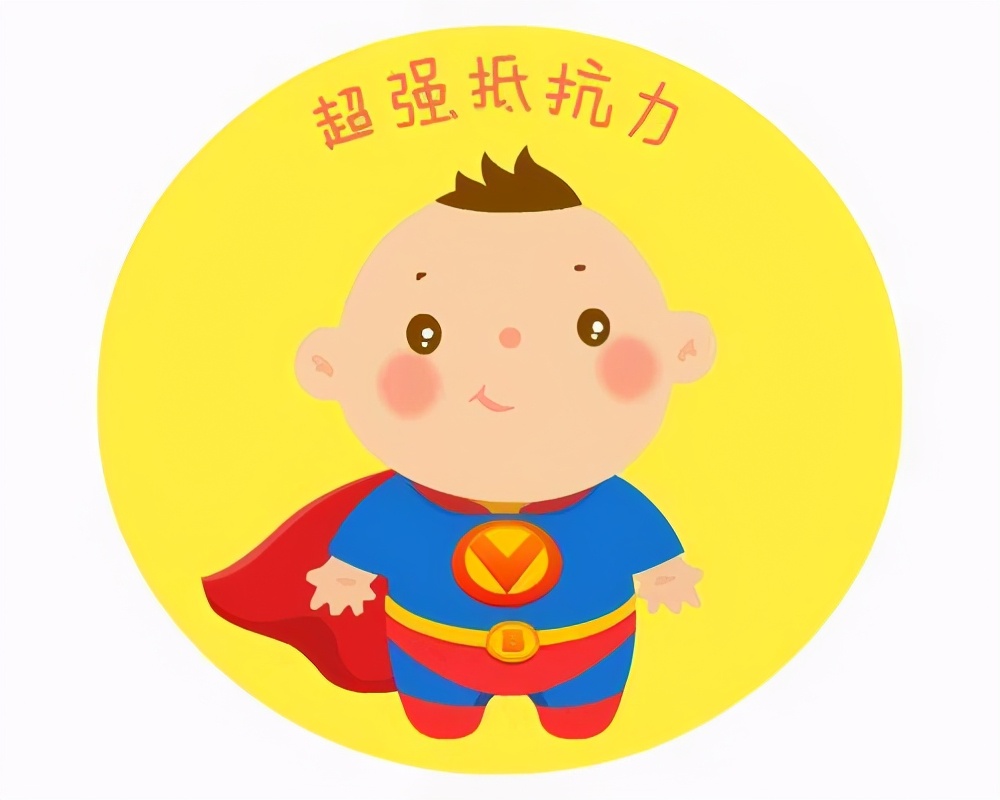 心聚心：补营养提高抵抗力，有它不怕换季降温！带娃乘风破浪