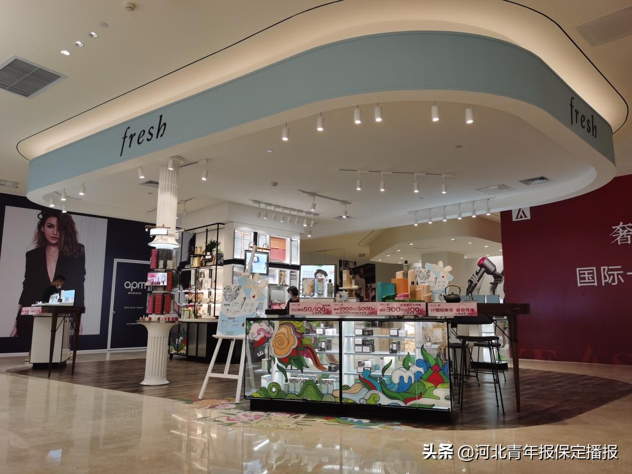 刷新城市高度！多家国际一线化妆品首入保定！品牌曝光
