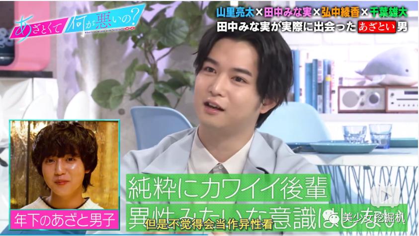 能把绿茶人设舞到女生都讨厌不起来，只有她了吧？