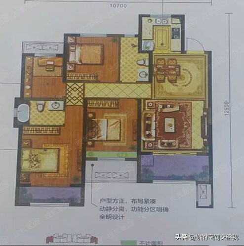 小户型装修90平三房奶油风,122平房子装修好的视频