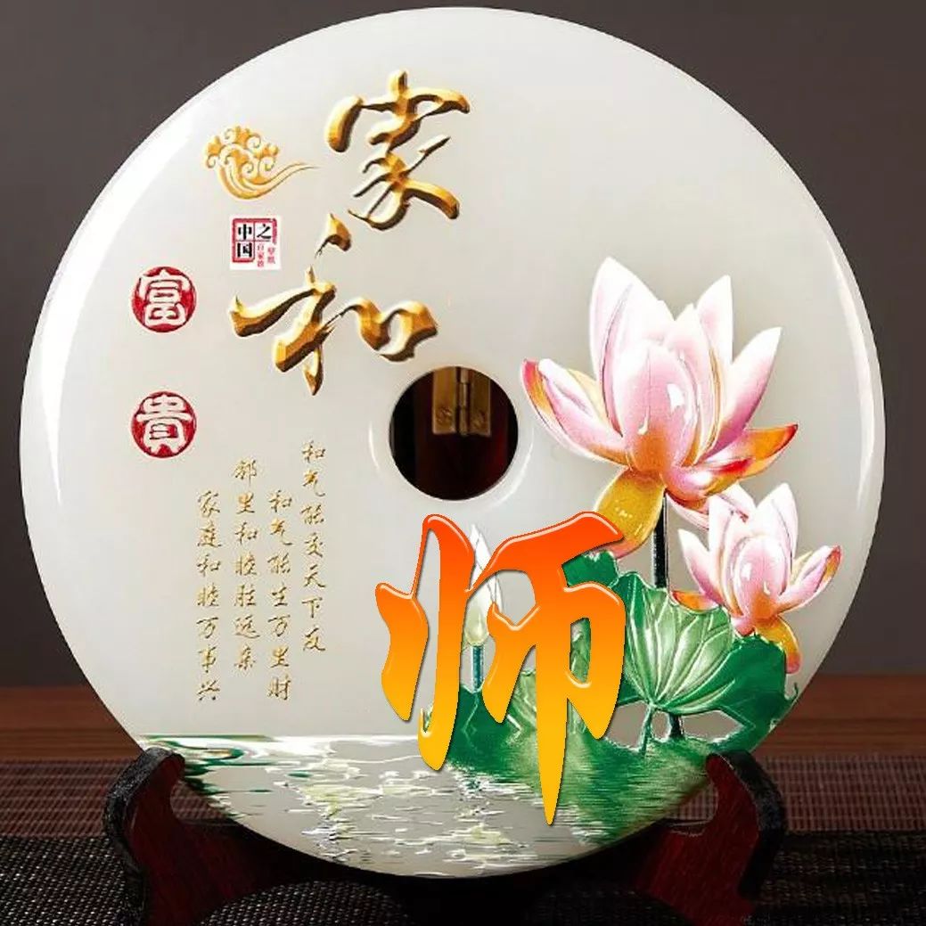 姓氏赵招财进宝头像,招财进宝姓氏头像长方形图片