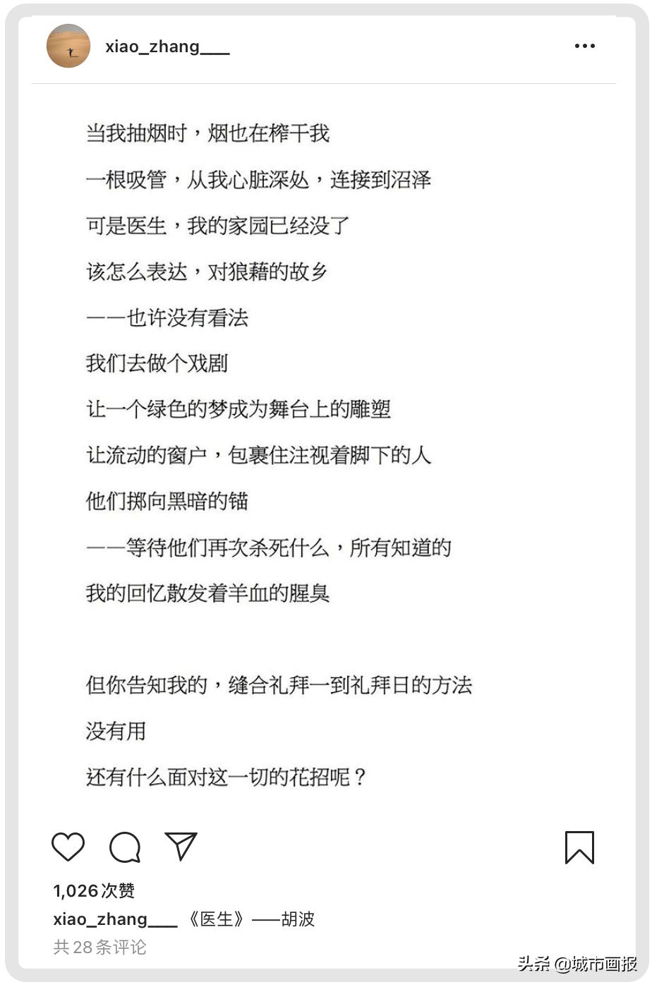 章宇电影风平浪静,关于章宇的新闻