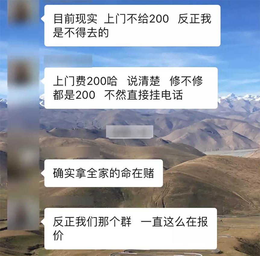 电脑上门服务维修政策,疫情期间可以上门修电脑吗