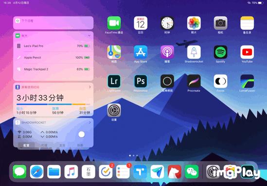 ipadpro2020款评测你的下一台电脑,ipadpro2020你的下一台电脑