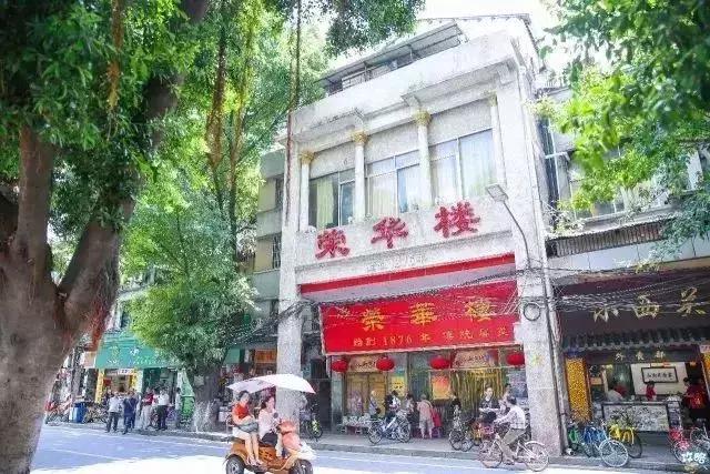 广州最正宗的早茶是哪一家,想吃最地道的早茶要去哪个地方