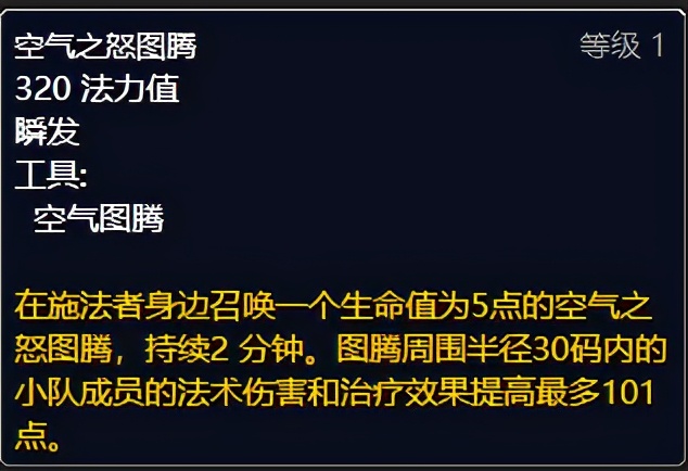 魔兽怀旧服tbc各职业大招,魔兽怀旧服tbc开荒必备药剂