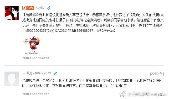 二次元真正沉迷的是什么,二次元麻将文化