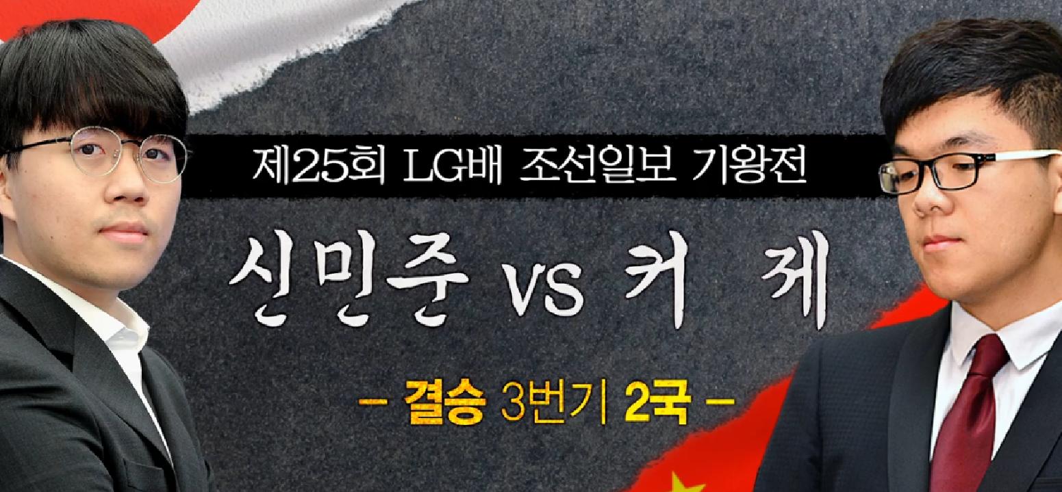 李昌镐李世石lg杯,第六届lg杯第二盘李世石