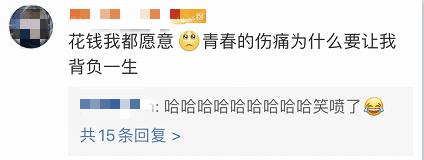 微信改微信号,微信改微信号第二次怎么改