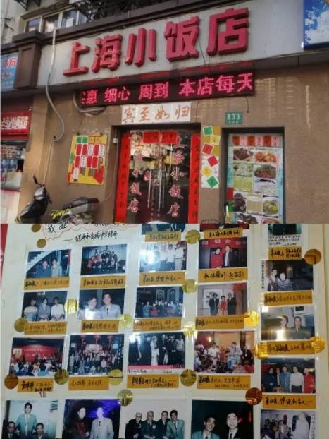 上海适合一个人吃的顶级餐厅,上海本地人最喜欢去的高档餐厅